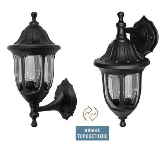 Imagine Aplica policarbonat 930 "PT" jos&sus NEGRU E27 IP44