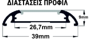 Imagine Profil Aluminiu PT. OVAL LAT pentru banda LED - 1ML - ARGINTIU