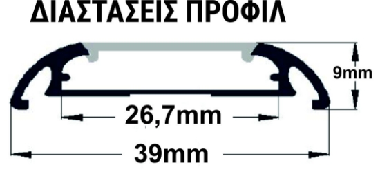 Imagine Profil Aluminiu PT. OVAL LAT pentru banda LED - 1ML - ARGINTIU