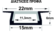 Imagine Profil Aluminiu ST. pentru banda LED - 1ML - ARGINTIU