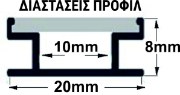 Imagine Profil Aluminiu ST. PARDOSEALA pentru banda LED - 1ML - ARGINTIU