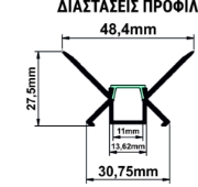 Imagine Profil Aluminiu ST. "RIGIPS" COLT INTERN pentru banda LED max.11mm - 2 metri