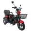 Imagine TRICICLU LOCURI AJUSTABILE - 1000W / 60V / 20AH / ROSU