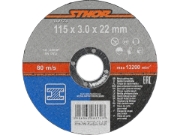 Imagine DISC DEBITAT METALE 115X3X22.2MM STHOR