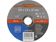 Imagine DISC DEBITAT METALE 125X3X22.2MM STHOR