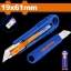Imagine WADFOW - CUTTER RETRACTABIL - 19X61MM