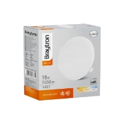 Imagine SPOT LED ROTUND ST 16W 1650lm 3in1 ALB,D:115mm,REGLABIL 40-90mm,IP20